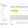 gp.gov.ua