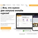 Отзывы людей о gurucan.ru
