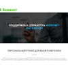 helpist.ru