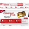 homecredit.ru