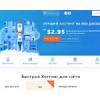 host-ua.com