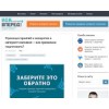 idivpered.ru
