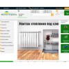 in-ua.com