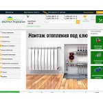 Отзывы людей о in-ua.com