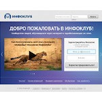 Отзывы людей о infoclub.info
