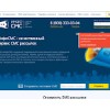 infosmska.ru