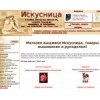 iskusnitsa.ru