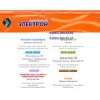 itce.ru