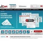 Отзывы людей о jcat.ru