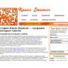 kazandaemon.ru