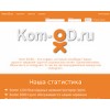 kom-od.ru