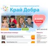 kraydobra.ru