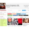 kuponika.ru