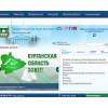 kurganobl.ru