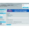 lawdiss.org.ua
