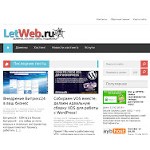 Отзывы людей о letweb.ru