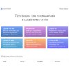lizard-program.ru