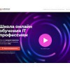 loftschool.com
