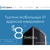ltespace.com