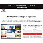 Отзывы людей о magnator.ru