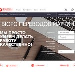 Отзывы людей о martinperevod.ru