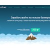 maxtarget.ru