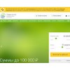 migcredit.ru