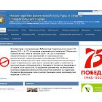 Отзывы людей о minsport.ru