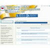 mintrudsk.ru