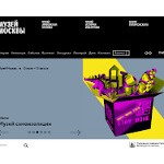 Отзывы людей о mosmuseum.ru