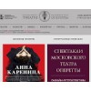 mosoperetta.ru