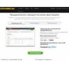 movebo.ru