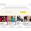moyaposylka.ru