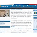 Отзывы людей о msk.arbitr.ru