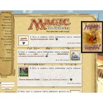 Отзывы людей о mtg.ru