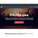 Отзывы людей о music.ros.media