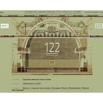 Отзывы людей о mxat.ru