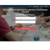 mytaskhelper.ru