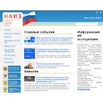 Отзывы людей о naiz.org