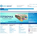 Отзывы людей о okcibank.com.ua