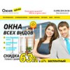 okna-tseny.ru