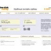 oneclickmoney.ru