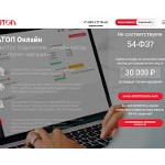 Отзывы людей о online.atol.ru