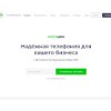 onlinepbx.ru