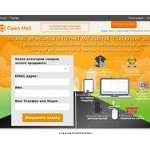 Отзывы людей о openmall.info