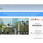 Отзывы людей о parkfili.com