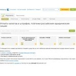 Отзывы людей о payments.webmoney.ru