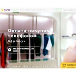 Отзывы людей о payqr.ru