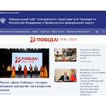 Отзывы людей о pfo.gov.ru