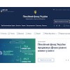 pfu.gov.ua